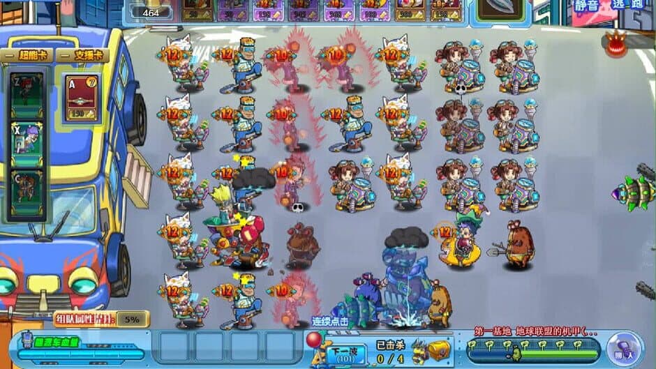Скриншот 5 из Universe Wars