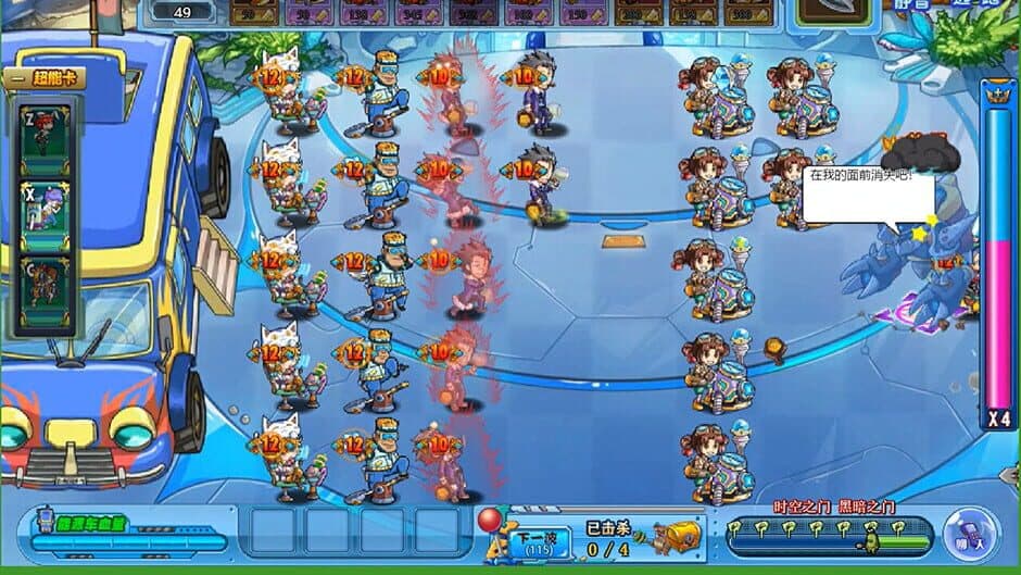 Скриншот 6 из Universe Wars