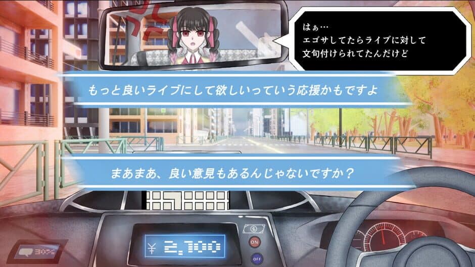 Скриншот 3 из Bottakuri Taxi