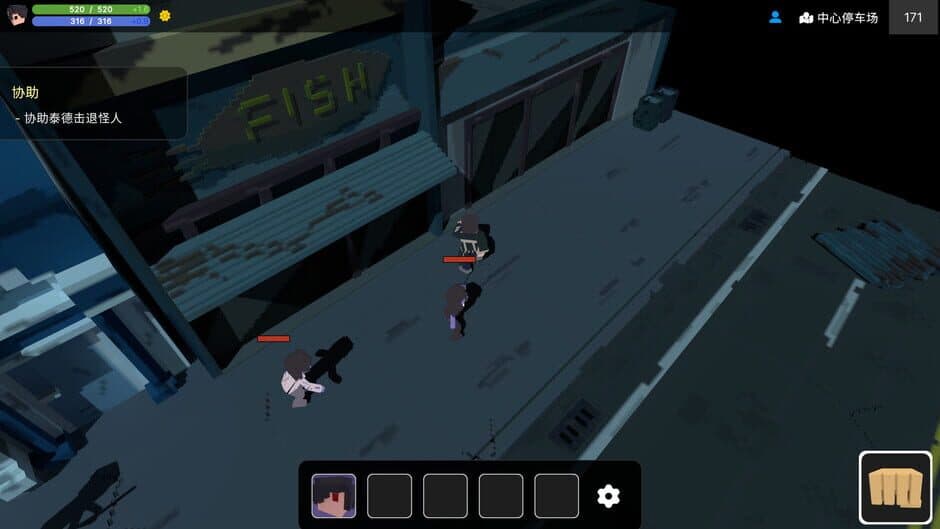 Скриншот 1 из Unlimited Worlds