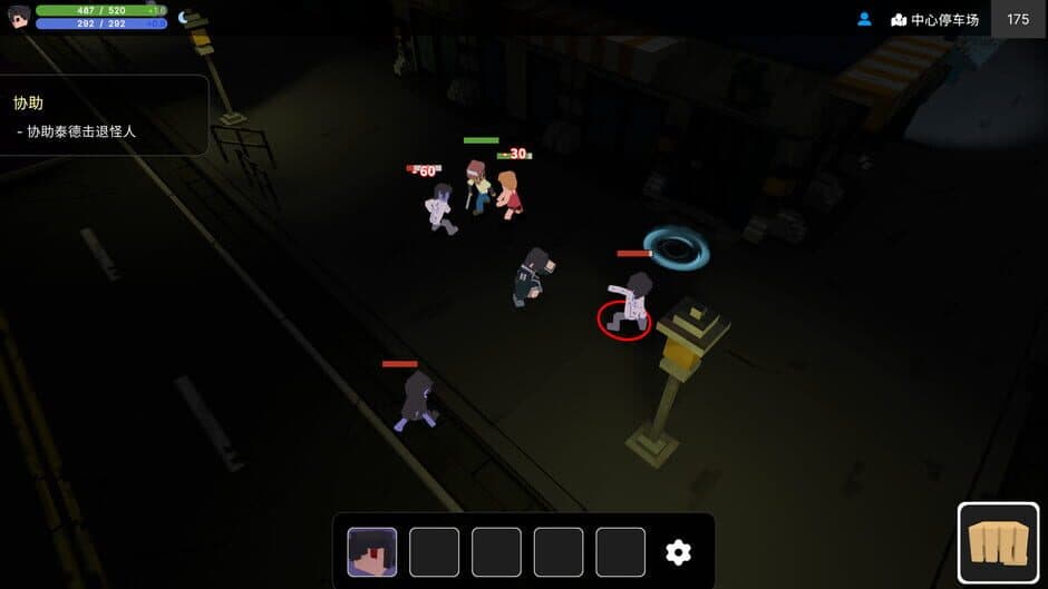 Скриншот 2 из Unlimited Worlds