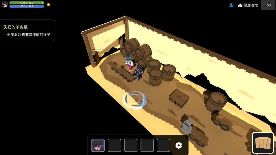 Скриншот 3 из Unlimited Worlds