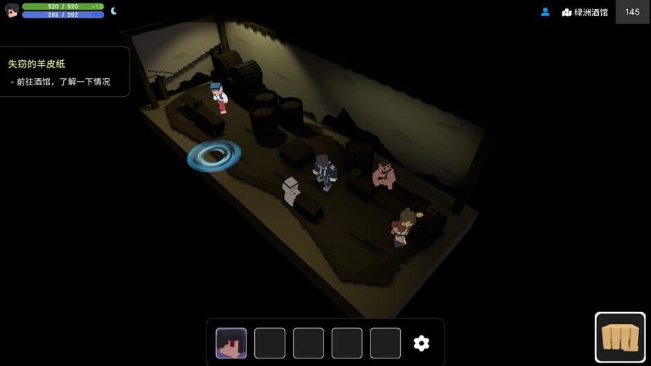 Скриншот 4 из Unlimited Worlds