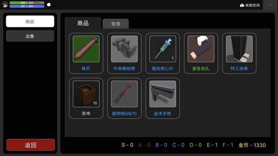 Скриншот 5 из Unlimited Worlds