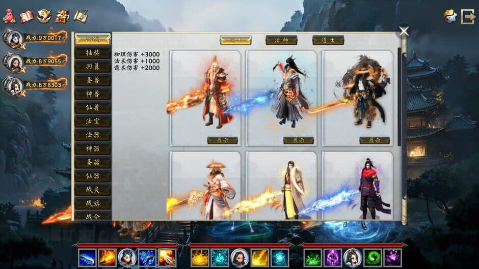 Скриншот 4 из Idle Taoist Mage Warrior 2