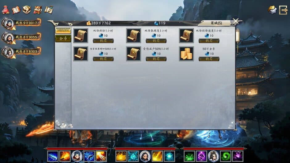 Скриншот 5 из Idle Taoist Mage Warrior 2