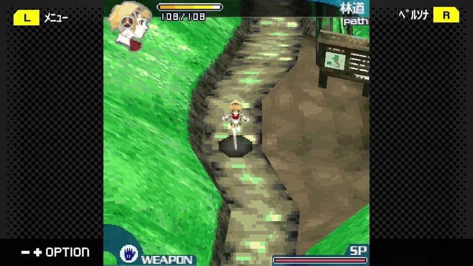 Скриншот 2 из G-Mode Archives+: Persona 3: Aegis The First Mission