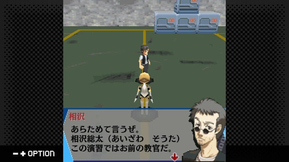 Скриншот 3 из G-Mode Archives+: Persona 3: Aegis The First Mission