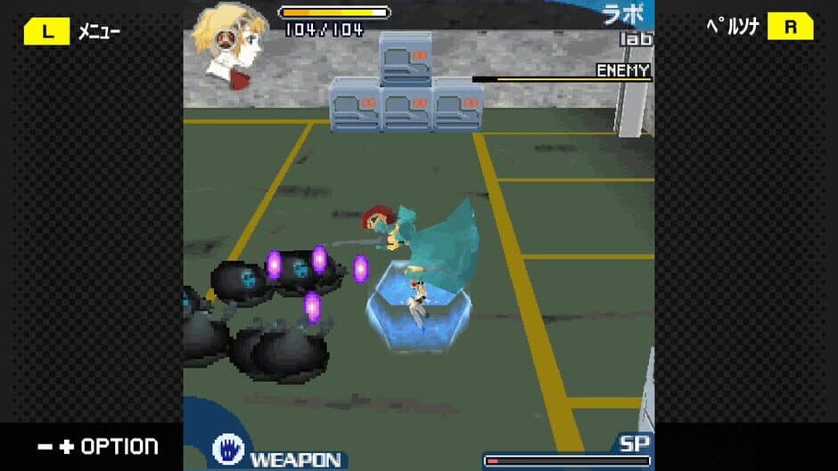 Скриншот 4 из G-Mode Archives+: Persona 3: Aegis The First Mission