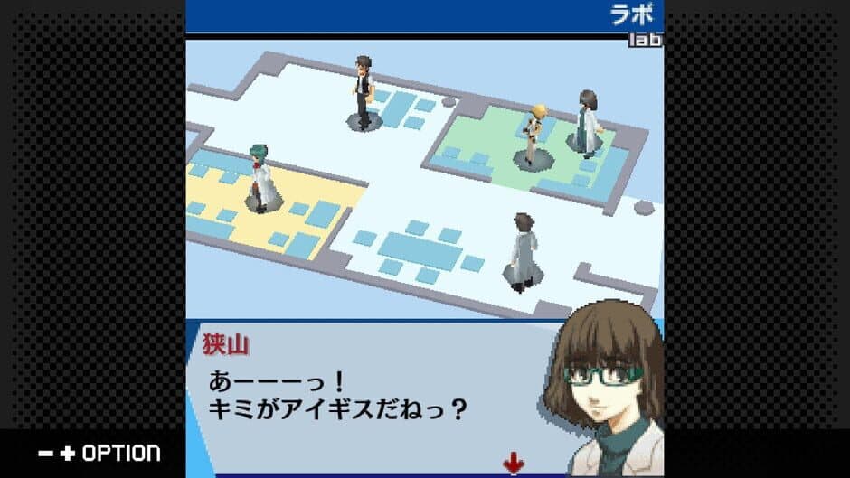Скриншот 5 из G-Mode Archives+: Persona 3: Aegis The First Mission
