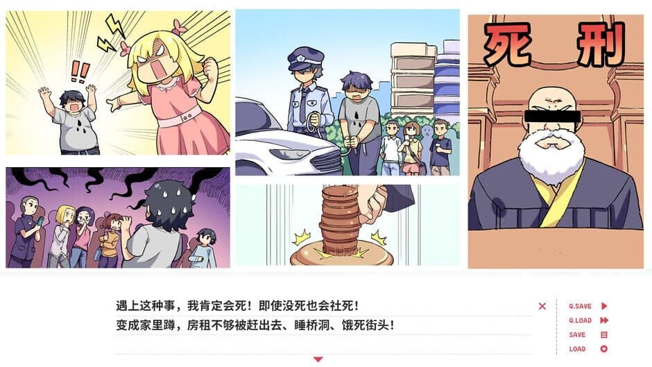 Скриншот 4 из Bagel Love Story