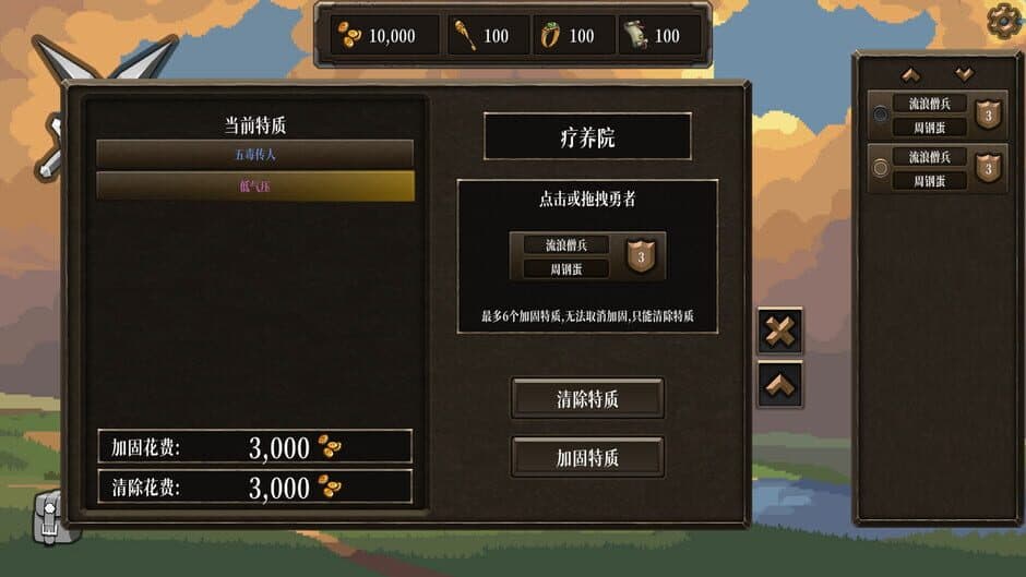 Скриншот 4 из Chaos Brave Village