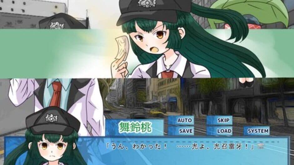 Скриншот 4 из Kita no Chi to Hitori no Shoujo: Koropokkuru no Negai