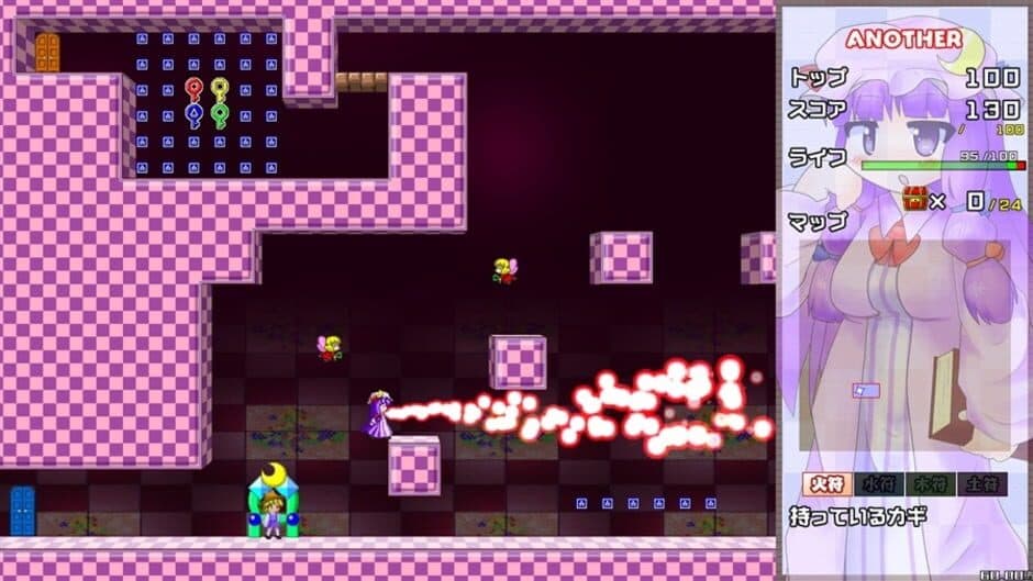 Скриншот 2 из Dangerous Pacche-san Moriya's Journey 4
