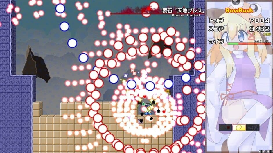 Скриншот 4 из Dangerous Pacche-san Moriya's Journey 4