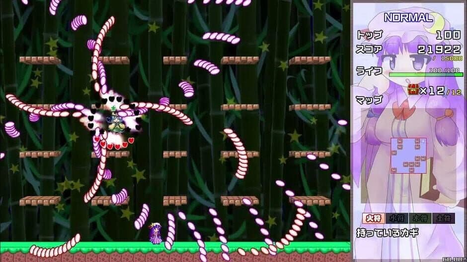 Скриншот 7 из Dangerous Pacche-san Moriya's Journey 4