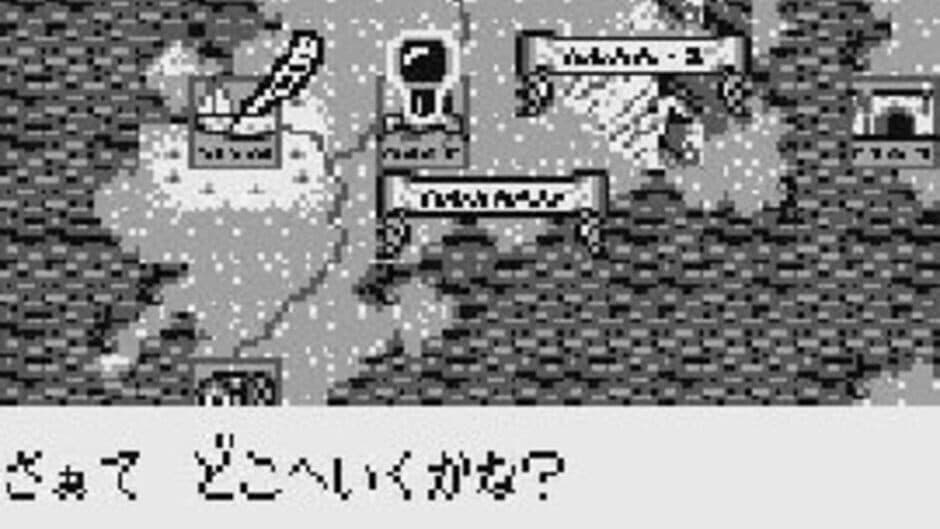 Скриншот 1 из Xerd no Densetsu 2: Xerd!! Gishin no Ryouiki