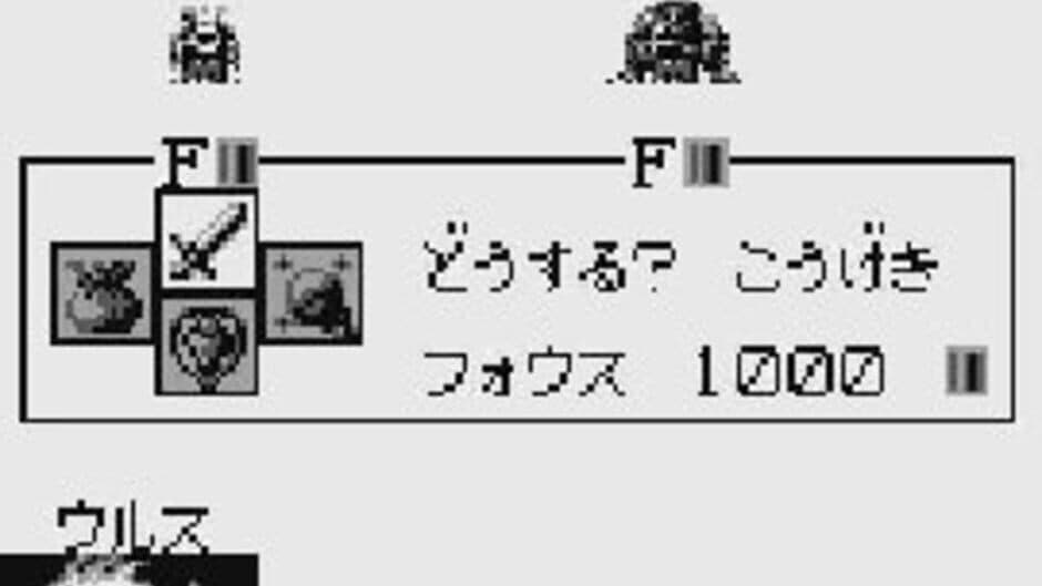 Скриншот 2 из Xerd no Densetsu 2: Xerd!! Gishin no Ryouiki