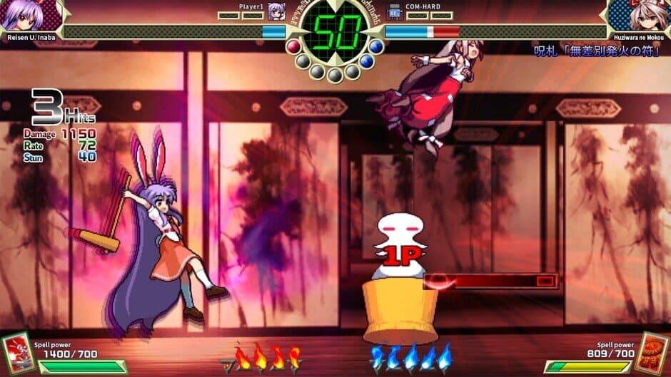 Скриншот 3 из Touhou Shinpiroku: Urban Legend in Limbo.