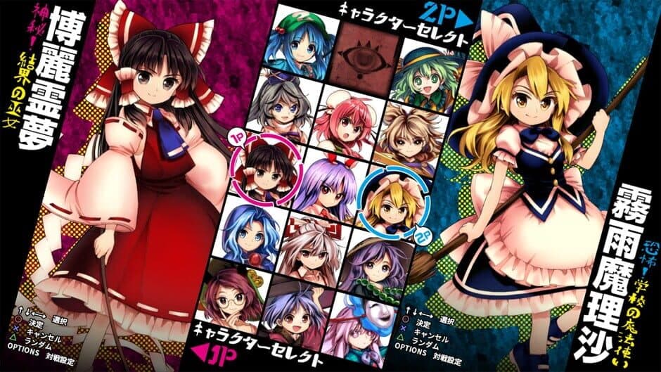 Скриншот 4 из Touhou Shinpiroku: Urban Legend in Limbo.
