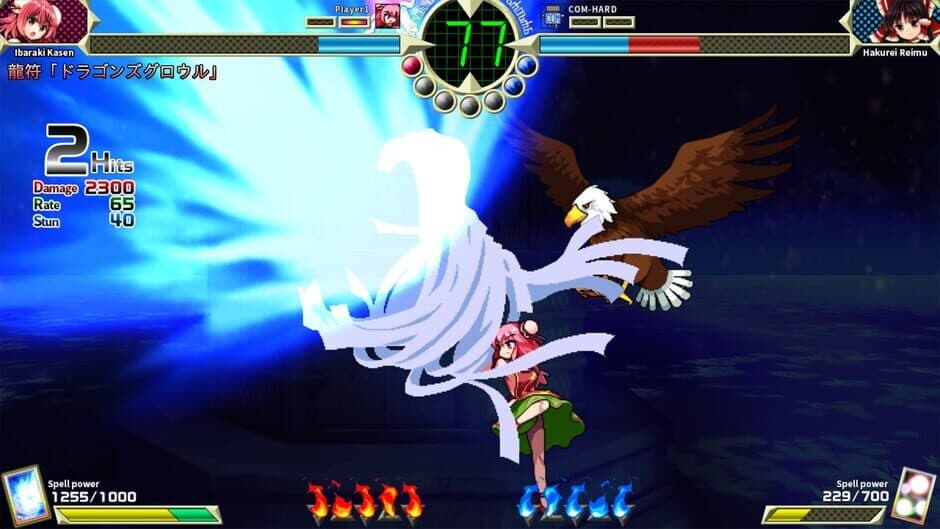 Скриншот 6 из Touhou Shinpiroku: Urban Legend in Limbo.