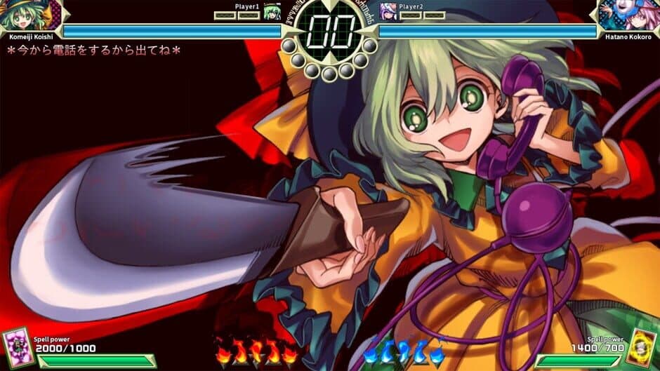 Скриншот 9 из Touhou Shinpiroku: Urban Legend in Limbo.