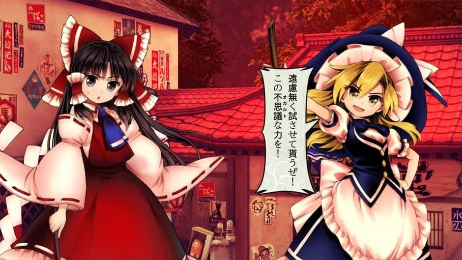 Скриншот 11 из Touhou Shinpiroku: Urban Legend in Limbo.