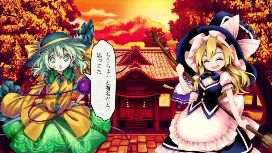 Скриншот 12 из Touhou Shinpiroku: Urban Legend in Limbo.