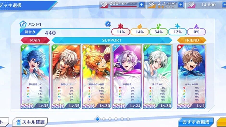 Скриншот 1 из Argonavis: Kimi ga Mita Stage he