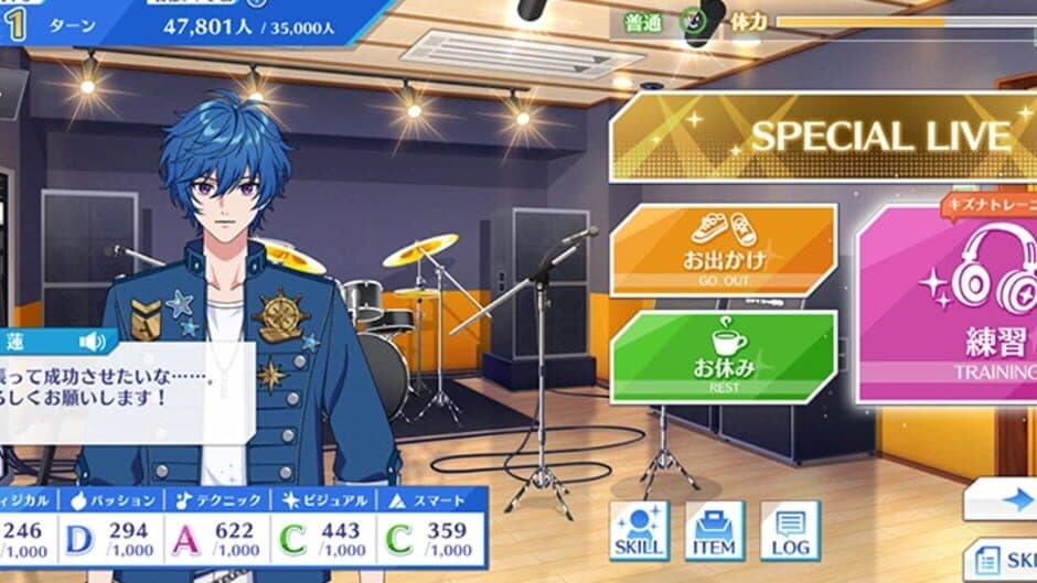 Скриншот 2 из Argonavis: Kimi ga Mita Stage he