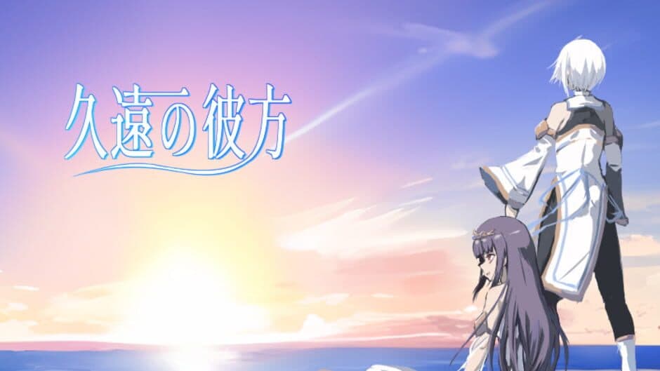 Скриншот 1 из Kuon no Kanata