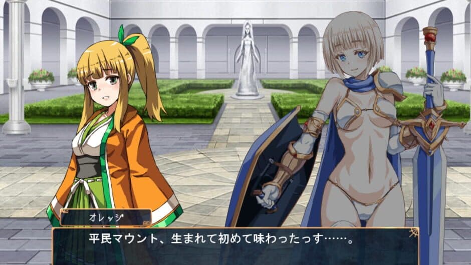 Скриншот 2 из Kuon no Kanata
