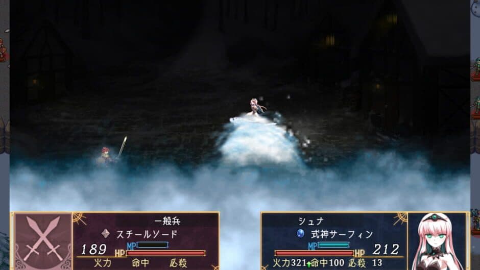 Скриншот 3 из Kuon no Kanata