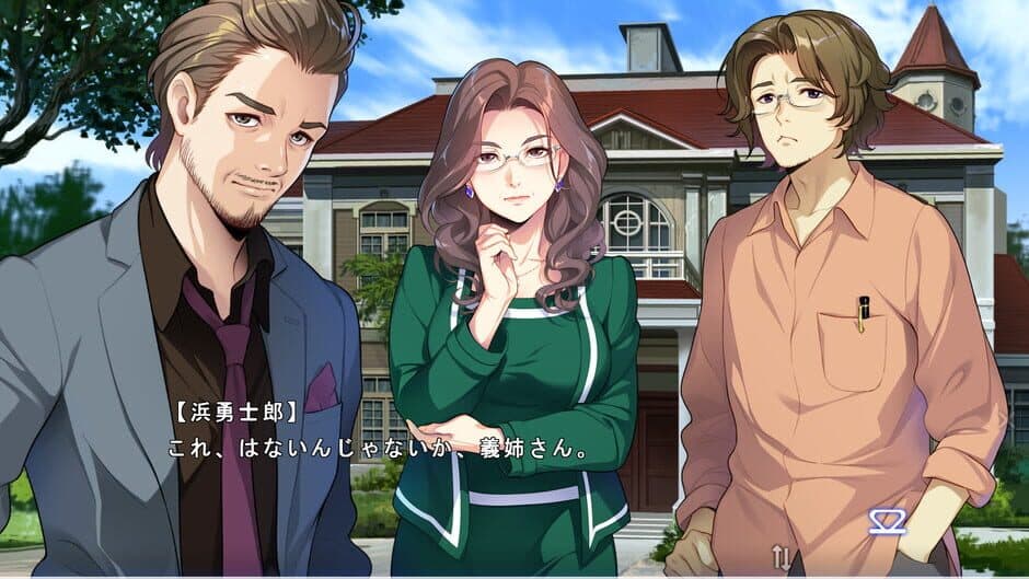 Скриншот 2 из Mysteries of the Heart: The Psychic Detective Case Files