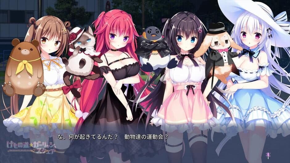 Скриншот 8 из Kemonomichi Girlish Square