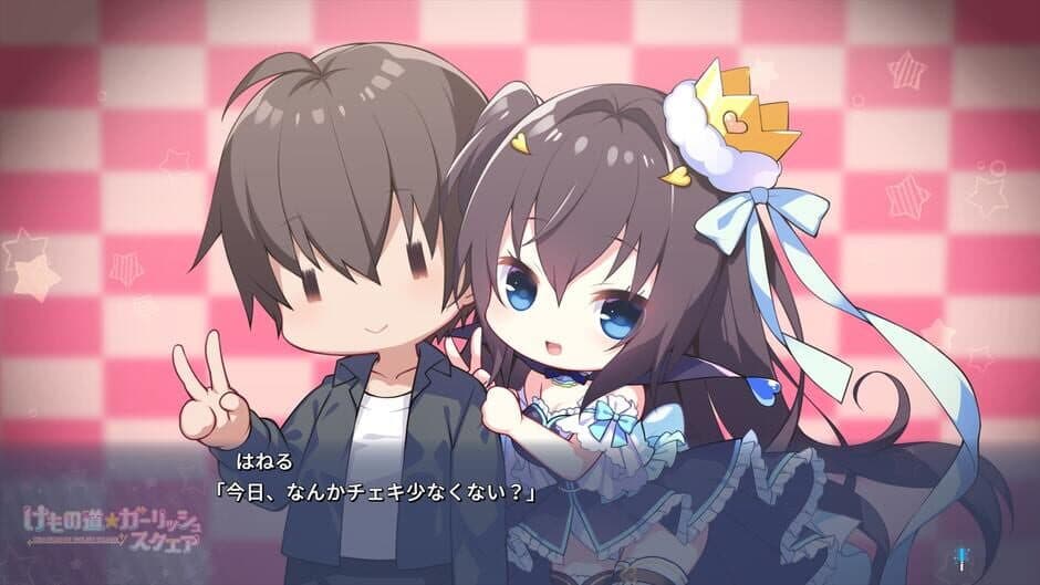 Скриншот 11 из Kemonomichi Girlish Square