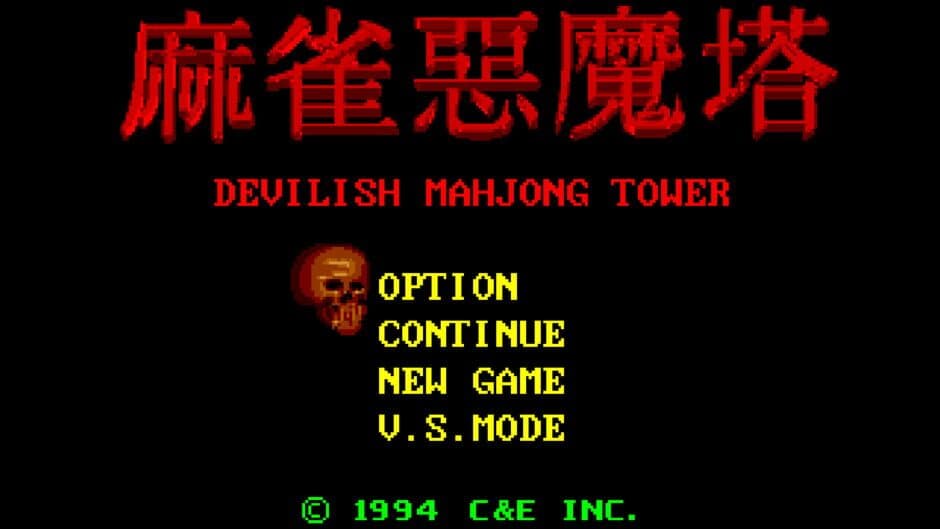 Скриншот 2 из Devilish Mahjong Tower