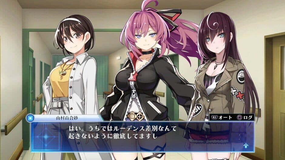 Скриншот 5 из Death End Re;Quest Code Z