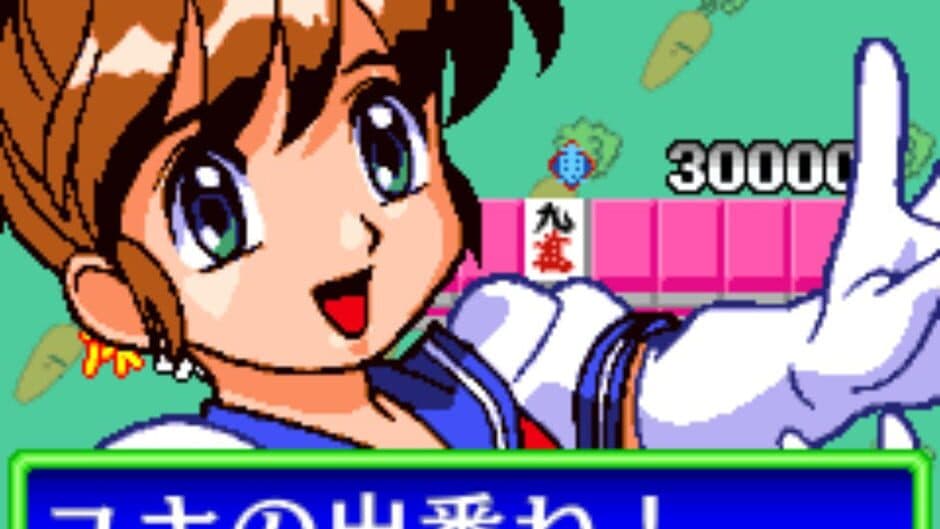 Скриншот 1 из Idol Janshi Suchie-Pai: Milky no Yabou
