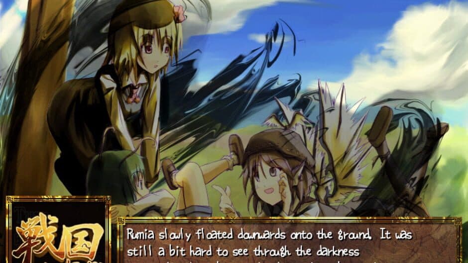 Скриншот 1 из Sengoku Gensokyo