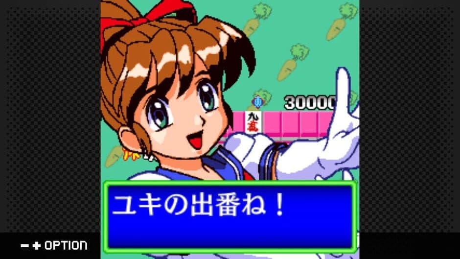 Скриншот 3 из G-Mode Archives+: Idol Janshi Suchie-Pai - Milky no Yabou