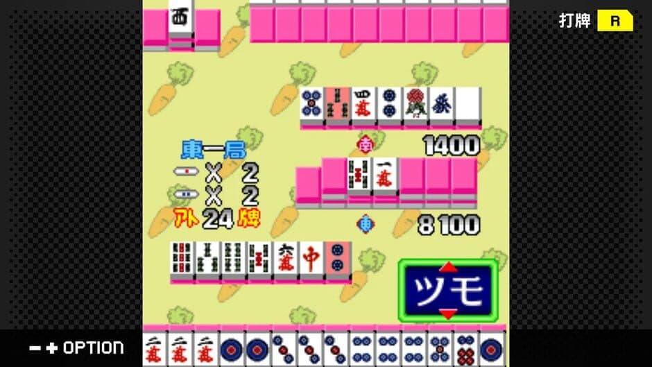 Скриншот 1 из G-Mode Archives+: Idol Janshi Suchie-Pai - Milky no Yabou