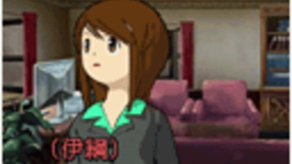 Скриншот 4 из Tantei Kibukawa Ryousuke Jiken-tan: Samidare ha Nibiiro no Shirabe
