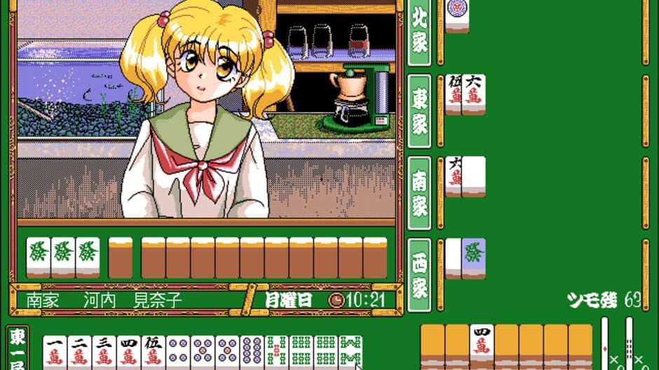 Скриншот 2 из Tsumobaka Nisshi
