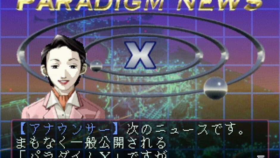 Скриншот 10 из Devil Summoner: Soul Hackers