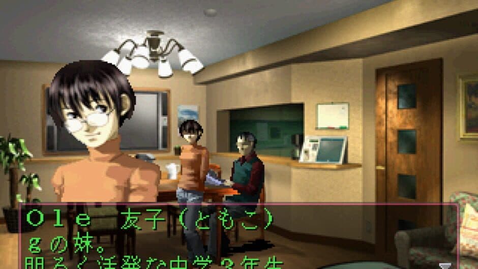 Скриншот 12 из Devil Summoner: Soul Hackers