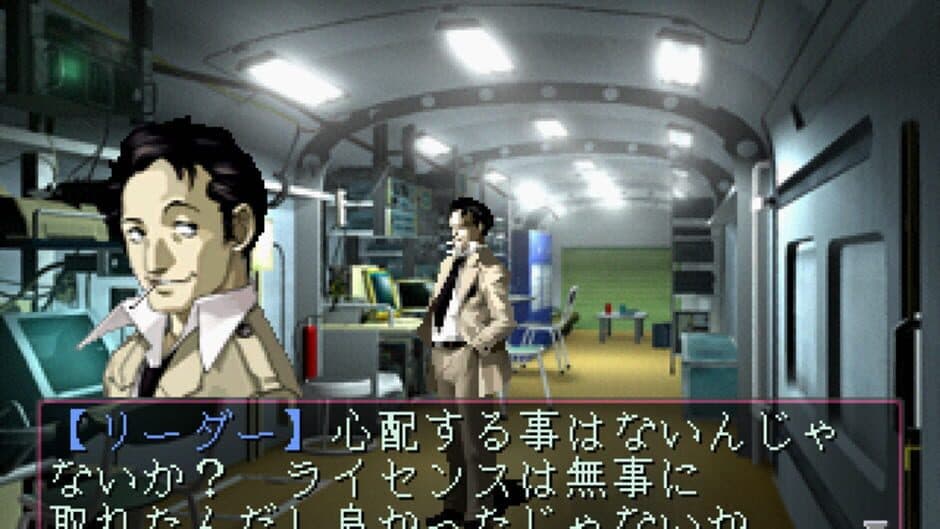 Скриншот 1 из Devil Summoner: Soul Hackers