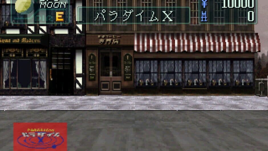 Скриншот 3 из Devil Summoner: Soul Hackers
