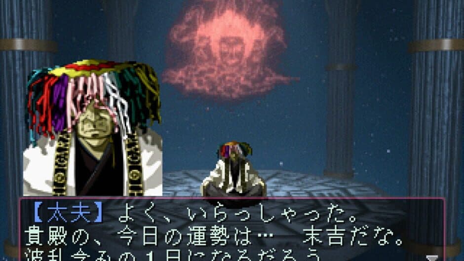 Скриншот 4 из Devil Summoner: Soul Hackers