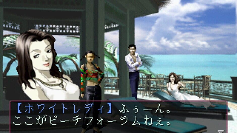 Скриншот 5 из Devil Summoner: Soul Hackers